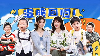 Episode 2 — Episode 2