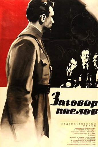 Poster 2