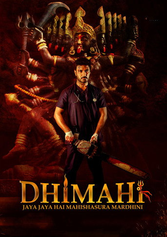 Poster 2