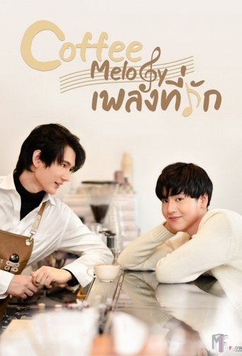 Coffee Melody  ( 2022 )