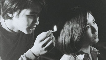 Ерос і різанина (1969)