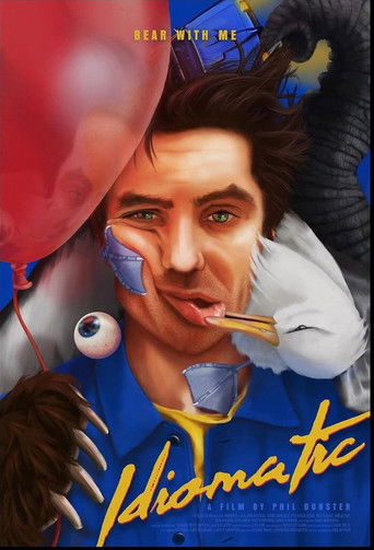 Медиа изображение