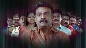 CID Ramachandran Retd SI (2024)