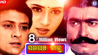 Sarpanch Babu (1999)