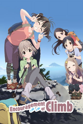 Encouragement of Climb (2013)