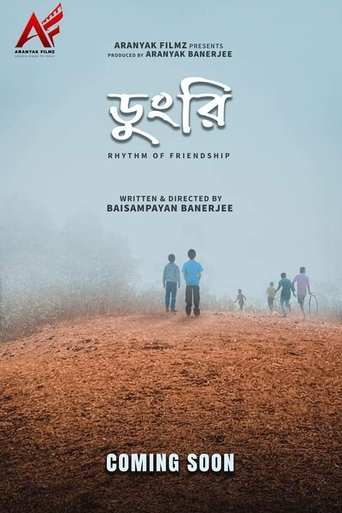Rhythm of Friendship