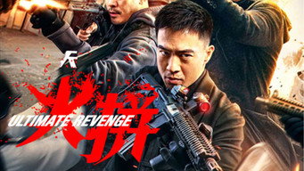 Ultimate Revenge (2026)