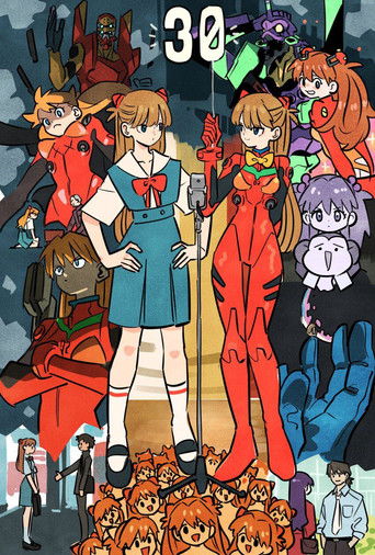 EVANGELION 30th Anniversary Special Screening