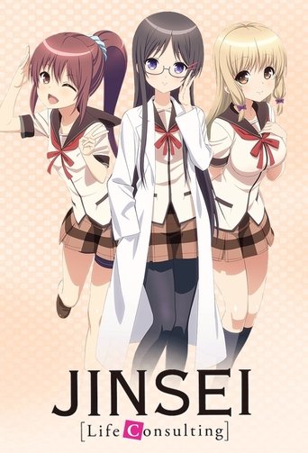 JINSEI - Life Consulting: Season 1
