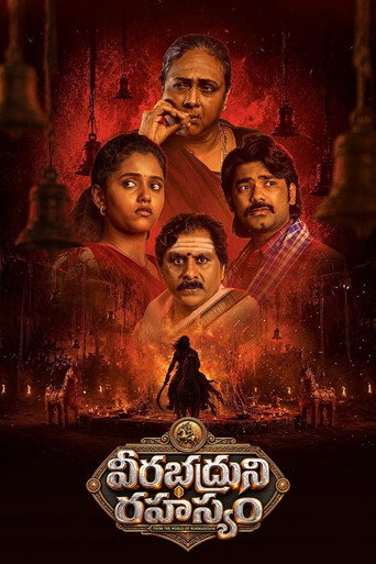 వీరభద్రుని రహస్యం