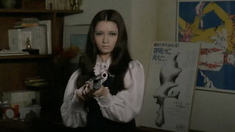 #5 Терор на вулицях