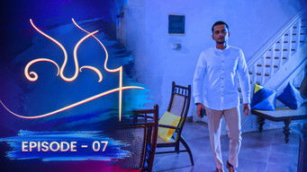 Episode 7 — Episode 7