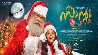 My Santa (2019)