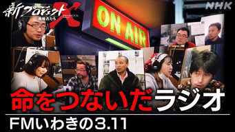 Episode 71