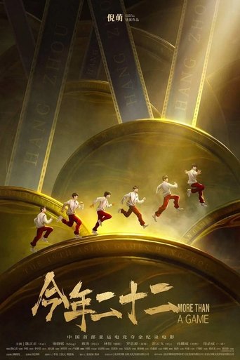More Than a Game poster