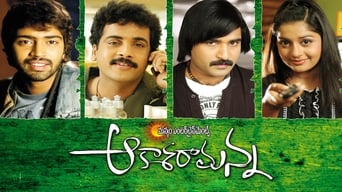 Aakasa Ramanna (2010)