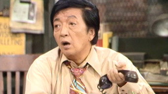 Barney Miller T2E10