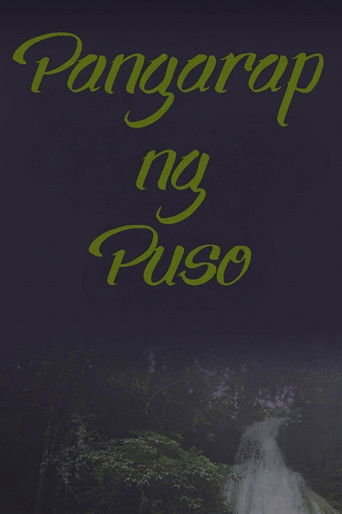 Pangarap ng Puso (2000年)のポスター画像 - FindKey