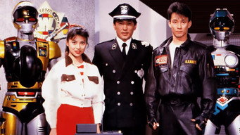 #7 Special Rescue Police Winspector