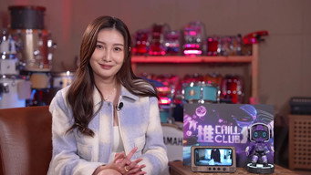 CHILL CLUB 推介 T6E1212