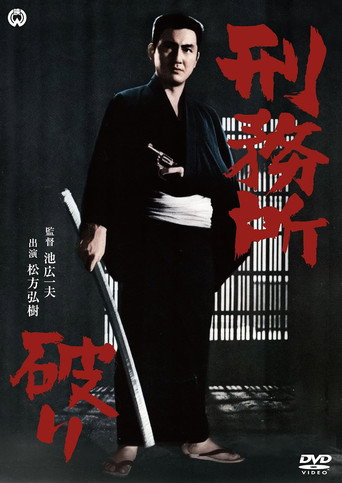 Prison Break galeri 2