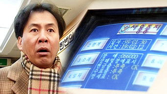 Episode 236 — Episode 236