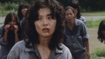 Female Prisoner: Caged! (1983)