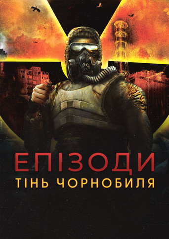 ЕПІЗОДИ: Тінь Чорнобиля