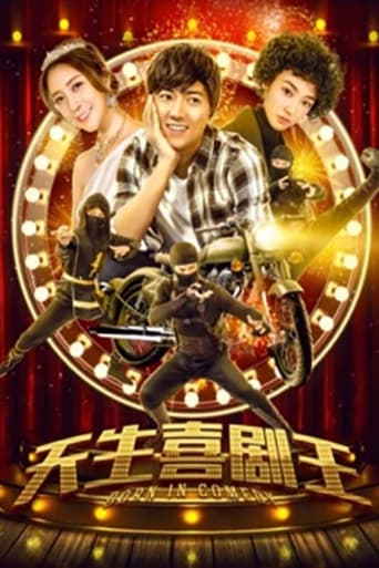 Poster of Born to Be the King of Comedy