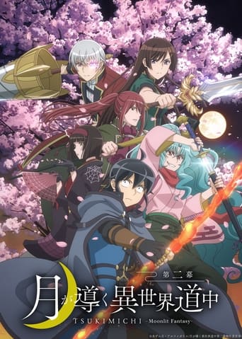 TSUKIMICHI -Moonlit Fantasy- — Pôsteres 21