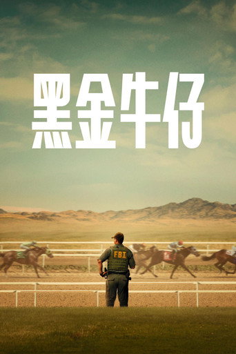 Cowboy Cartel — Pósters 24