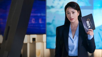 トリガー ニュースの裏側 - Season 1 Episode 8 (2025) 予告編