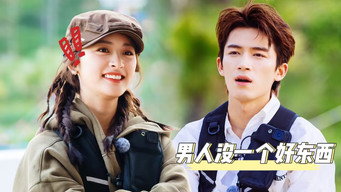 第125話：S4 More for Episode 7 (Part 2)