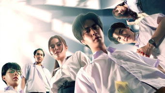 เกมทอยทะลุมิติ - Season 1 (2025) 予告編