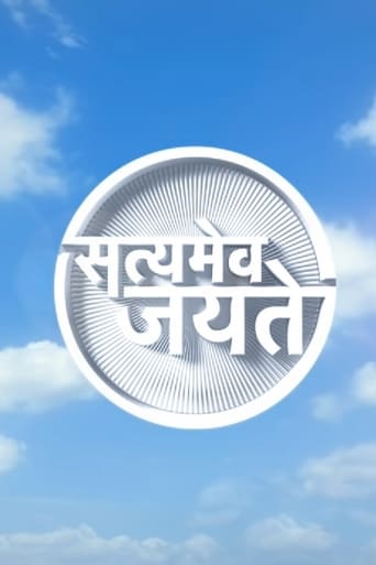 Satyamev Jayate torrent magnet 