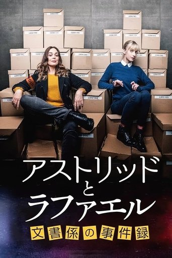 アストリッドとラファエル 文書係の事件録