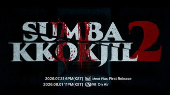 SUMBAKKOKJIL 2 (2026- )
