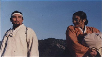 Бьон Кан Све (1986)