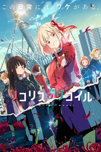 Lycoris Recoil — Pósters 17