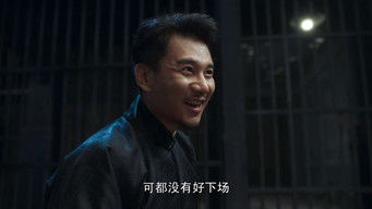 Episode 11 — Episode 11