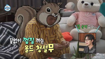 Episode 635 — Episode 635