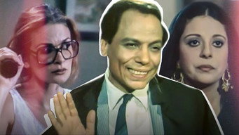 The Lawyer (1983)