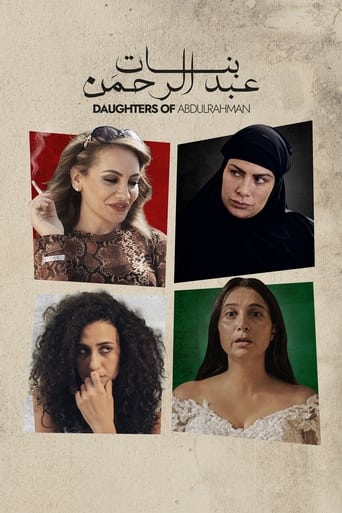Poster of Daughters Of Abdulrahman