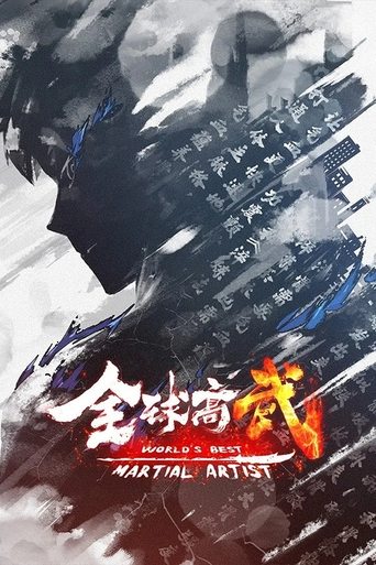 World's Best Martial Artist: Season 1