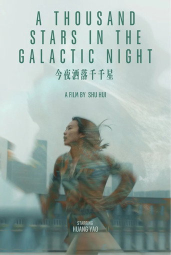 A Thousand Stars in the Galactic Night poster