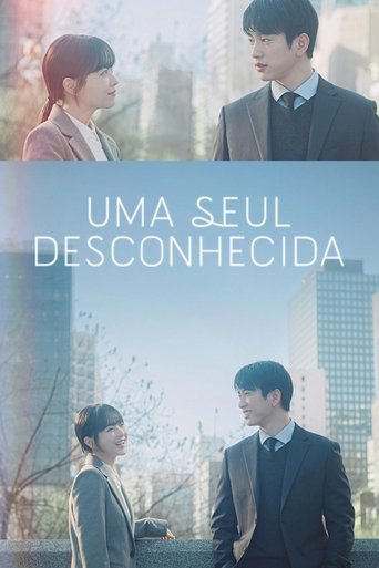 Seul Desconhecida