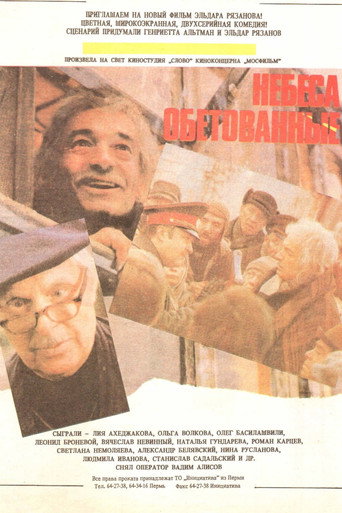 Poster 5