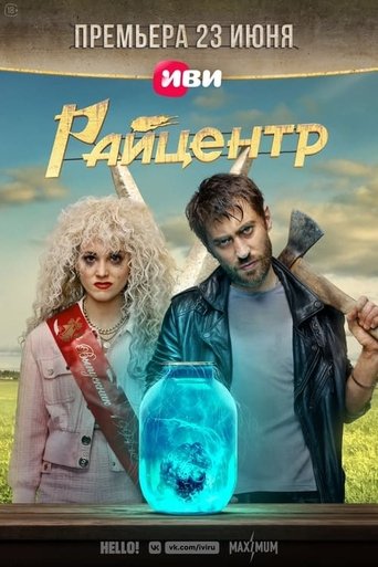 Middle of Nowhere: Season 1