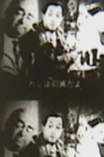 Stars and Stripes poster