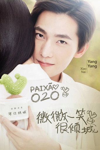 Love O2O — Posters 15